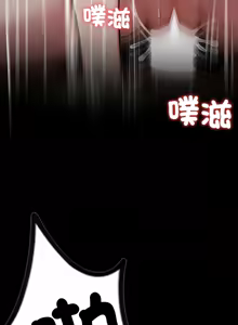 Page 501 of 我身体里的那个家伙 | 我身體裡的那個傢伙 | 黑道X上班族 1-64 - preview thumbnail