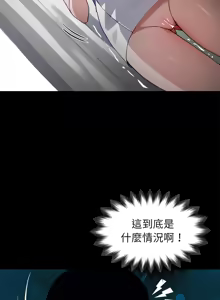 Page 506 of 我身体里的那个家伙 | 我身體裡的那個傢伙 | 黑道X上班族 1-64 - preview thumbnail