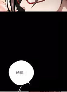 Page 508 of 我身体里的那个家伙 | 我身體裡的那個傢伙 | 黑道X上班族 1-64 - preview thumbnail