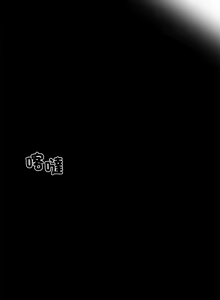 Page 519 of 我身体里的那个家伙 | 我身體裡的那個傢伙 | 黑道X上班族 1-64 - preview thumbnail