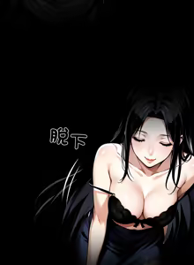 Page 542 of 我身体里的那个家伙 | 我身體裡的那個傢伙 | 黑道X上班族 1-64 - preview thumbnail