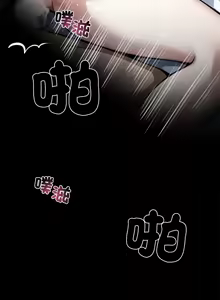 Page 544 of 我身体里的那个家伙 | 我身體裡的那個傢伙 | 黑道X上班族 1-64 - preview thumbnail