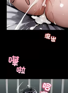 Page 548 of 我身体里的那个家伙 | 我身體裡的那個傢伙 | 黑道X上班族 1-64 - preview thumbnail
