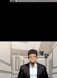 Page 555 of 我身体里的那个家伙 | 我身體裡的那個傢伙 | 黑道X上班族 1-64 - preview thumbnail