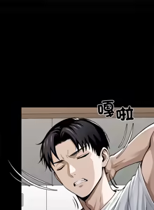 Page 558 of 我身体里的那个家伙 | 我身體裡的那個傢伙 | 黑道X上班族 1-64 - preview thumbnail