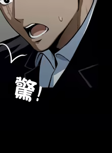 Page 56 of 我身体里的那个家伙 | 我身體裡的那個傢伙 | 黑道X上班族 1-64 - preview thumbnail