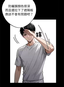 Page 562 of 我身体里的那个家伙 | 我身體裡的那個傢伙 | 黑道X上班族 1-64 - preview thumbnail