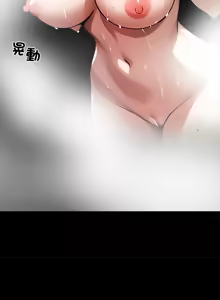 Page 584 of 我身体里的那个家伙 | 我身體裡的那個傢伙 | 黑道X上班族 1-64 - preview thumbnail
