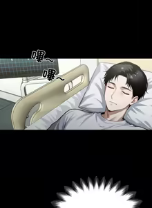 Page 60 of 我身体里的那个家伙 | 我身體裡的那個傢伙 | 黑道X上班族 1-64 - preview thumbnail