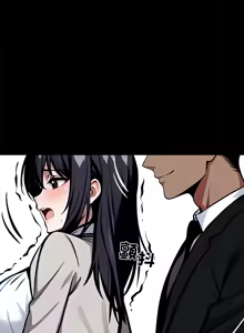 Page 634 of 我身体里的那个家伙 | 我身體裡的那個傢伙 | 黑道X上班族 1-64 - preview thumbnail
