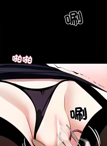 Page 635 of 我身体里的那个家伙 | 我身體裡的那個傢伙 | 黑道X上班族 1-64 - preview thumbnail