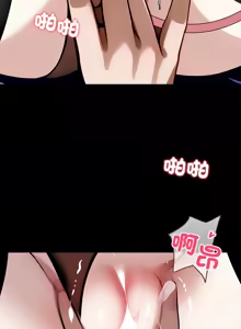 Page 637 of 我身体里的那个家伙 | 我身體裡的那個傢伙 | 黑道X上班族 1-64 - preview thumbnail