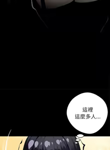 Page 638 of 我身体里的那个家伙 | 我身體裡的那個傢伙 | 黑道X上班族 1-64 - preview thumbnail