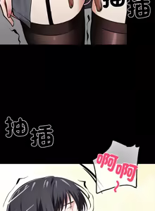 Page 647 of 我身体里的那个家伙 | 我身體裡的那個傢伙 | 黑道X上班族 1-64 - preview thumbnail