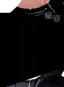 Page 663 of 我身体里的那个家伙 | 我身體裡的那個傢伙 | 黑道X上班族 1-64 - preview thumbnail