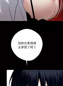 Page 667 of 我身体里的那个家伙 | 我身體裡的那個傢伙 | 黑道X上班族 1-64 - preview thumbnail