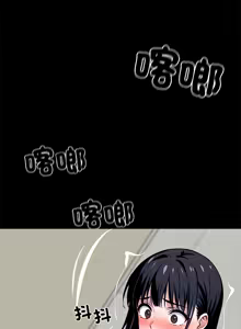 Page 684 of 我身体里的那个家伙 | 我身體裡的那個傢伙 | 黑道X上班族 1-64 - preview thumbnail