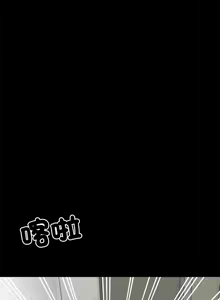 Page 687 of 我身体里的那个家伙 | 我身體裡的那個傢伙 | 黑道X上班族 1-64 - preview thumbnail