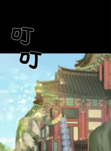 Page 706 of 我身体里的那个家伙 | 我身體裡的那個傢伙 | 黑道X上班族 1-64 - preview thumbnail