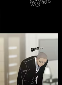 Page 72 of 我身体里的那个家伙 | 我身體裡的那個傢伙 | 黑道X上班族 1-64 - preview thumbnail