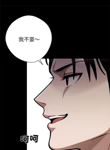 Page 735 of 我身体里的那个家伙 | 我身體裡的那個傢伙 | 黑道X上班族 1-64 - preview thumbnail