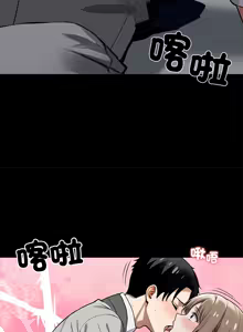 Page 739 of 我身体里的那个家伙 | 我身體裡的那個傢伙 | 黑道X上班族 1-64 - preview thumbnail