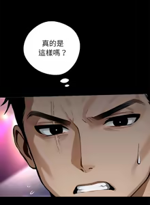 Page 74 of 我身体里的那个家伙 | 我身體裡的那個傢伙 | 黑道X上班族 1-64 - preview thumbnail