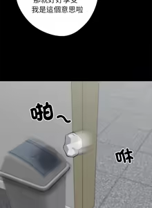 Page 742 of 我身体里的那个家伙 | 我身體裡的那個傢伙 | 黑道X上班族 1-64 - preview thumbnail