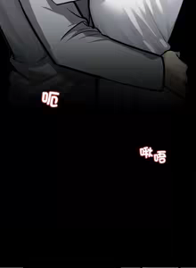 Page 745 of 我身体里的那个家伙 | 我身體裡的那個傢伙 | 黑道X上班族 1-64 - preview thumbnail