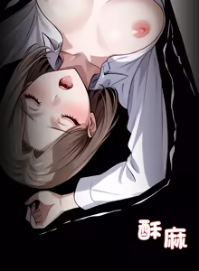 Page 754 of 我身体里的那个家伙 | 我身體裡的那個傢伙 | 黑道X上班族 1-64 - preview thumbnail