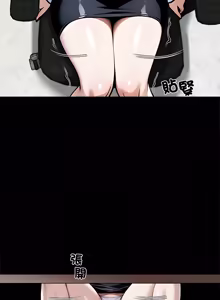 Page 794 of 我身体里的那个家伙 | 我身體裡的那個傢伙 | 黑道X上班族 1-64 - preview thumbnail