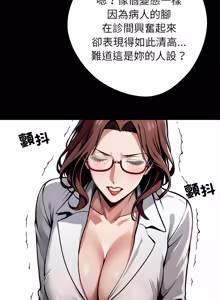 Page 800 of 我身体里的那个家伙 | 我身體裡的那個傢伙 | 黑道X上班族 1-64 - preview thumbnail