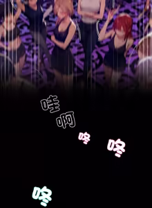 Page 824 of 我身体里的那个家伙 | 我身體裡的那個傢伙 | 黑道X上班族 1-64 - preview thumbnail