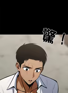 Page 84 of 我身体里的那个家伙 | 我身體裡的那個傢伙 | 黑道X上班族 1-64 - preview thumbnail