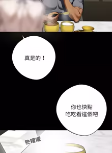 Page 852 of 我身体里的那个家伙 | 我身體裡的那個傢伙 | 黑道X上班族 1-64 - preview thumbnail