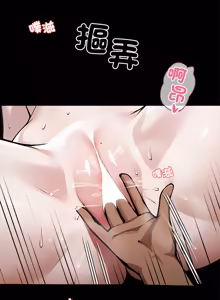 Page 873 of 我身体里的那个家伙 | 我身體裡的那個傢伙 | 黑道X上班族 1-64 - preview thumbnail