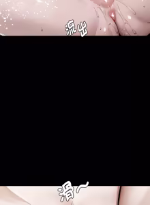 Page 884 of 我身体里的那个家伙 | 我身體裡的那個傢伙 | 黑道X上班族 1-64 - preview thumbnail