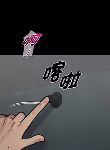 Page 886 of 我身体里的那个家伙 | 我身體裡的那個傢伙 | 黑道X上班族 1-64 - preview thumbnail