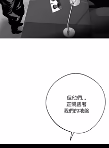 Page 899 of 我身体里的那个家伙 | 我身體裡的那個傢伙 | 黑道X上班族 1-64 - preview thumbnail
