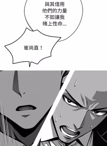 Page 902 of 我身体里的那个家伙 | 我身體裡的那個傢伙 | 黑道X上班族 1-64 - preview thumbnail