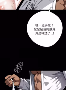 Page 923 of 我身体里的那个家伙 | 我身體裡的那個傢伙 | 黑道X上班族 1-64 - preview thumbnail