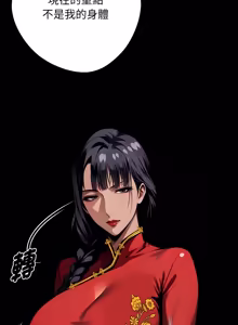 Page 950 of 我身体里的那个家伙 | 我身體裡的那個傢伙 | 黑道X上班族 1-64 - preview thumbnail