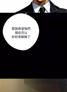 Page 952 of 我身体里的那个家伙 | 我身體裡的那個傢伙 | 黑道X上班族 1-64 - preview thumbnail