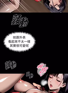 Page 978 of 我身体里的那个家伙 | 我身體裡的那個傢伙 | 黑道X上班族 1-64 - preview thumbnail