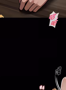Page 980 of 我身体里的那个家伙 | 我身體裡的那個傢伙 | 黑道X上班族 1-64 - preview thumbnail