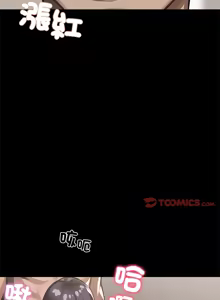 Page 99 of 我身体里的那个家伙 | 我身體裡的那個傢伙 | 黑道X上班族 1-64 - preview thumbnail