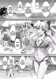 Page 2 of Saren to Futari Natsu no Umi Nukedashite - preview thumbnail