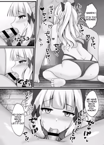 Page 9 of Saren to Futari Natsu no Umi Nukedashite - preview thumbnail