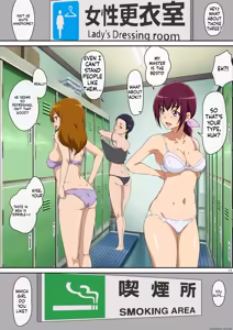 Page 12 of Summer vacation - preview thumbnail