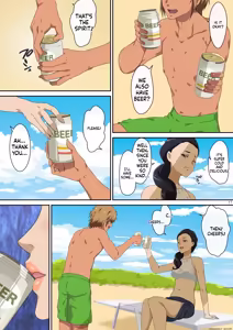 Page 16 of Summer vacation - preview thumbnail
